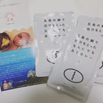 そのままカレーライスとして食べました(^ ^)鯛の風味と程よいスパイスが効いていて美味しかったなぁ😋また食べたい！#なんにでもあうカレー #ごと #五島 #monipla #agasaki&hellip;のInstagram画像