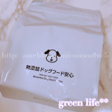 口コミ記事「ドッグフード無添加安心本舗：無添加ドッグフード安心」の画像