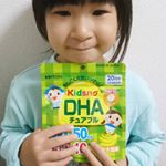 DHA.EPAサプリメントのkidsハグを食べてみました❗味はバナナ風味。長女は味も気に入ったようで毎日幼稚園から帰ってきたら食べています。チュアブルタイプのサプリで水無でそのまま&hellip;のInstagram画像