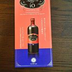 ダイエット事や、身体の健康事に気になるものを使ってみたいという事で&hellip;&hellip; ファストザイムイオ試してみた！水か炭酸水で割って、朝か寝る前に飲むだけ！ザクロなど、70種類も含まれていて尚且つ&hellip;のInstagram画像