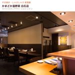 **先週EPARKで予約したかまどか温野菜に行ってきました✨*実は悲しいことに写真を撮り忘れたんです&hellip;😭😭*なのでEPARKさんのページからの写真で紹介させていただきます🙌💦&hellip;のInstagram画像