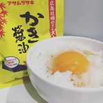 やばい！！これ美味しすぎる♪ .たまごかけご飯にかき醤油！！ . .ワンランク上のたまごかけご飯になるわ。朝から炊き立てご飯にたまごをかけてかき醤油をたらすと恐ろしく美味しい！！ 今までたまご&hellip;のInstagram画像
