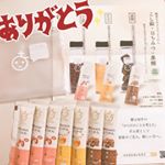 #からだにえいたろう #マイようかん #monipla #karadanieitaro_fanのInstagram画像