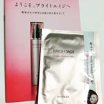 BRIGHTAGEのフェイスマスクしました！✨.一枚1000円とサイトを見てビビりました😭💓💓嬉しすぎです！.美容液たっぷりのマスクですが、もう水分感よりも美容液や乳液のようなしっ&hellip;のInstagram画像