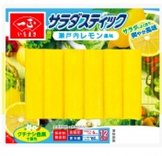 サラダスティック瀬戸内レモン風味のクチコミ（口コミ）商品レビュー