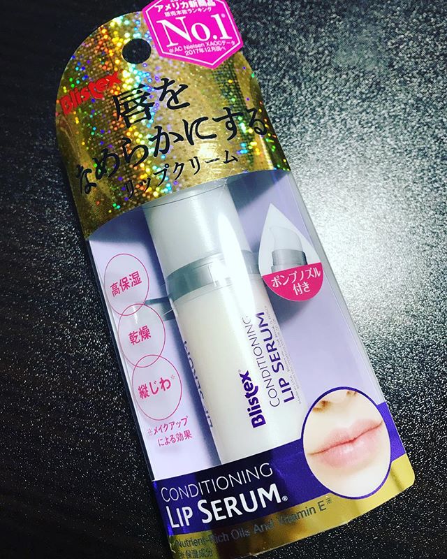 口コミ投稿：最近のお気に入り😘💓.唇をなめらかにするリップクリーム💄💕.最近、女子力低下してるか…