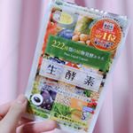 #生酵素 #222生酵素 #からだのレシピ #monipla #karadanorecipe_fanのInstagram画像