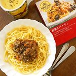 ..ピエトロの絶望スパゲティ🍝.絶望した時でも美味しく食べられることが名前の由来らしい💓笑イワシと香味野菜のペペロンチーノ🐟簡単に本格的な味のパスタが楽しめます😋🌟.&hellip;のInstagram画像