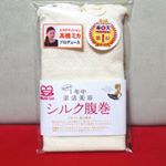 株式会社ミッシーリストさんより、シルク腹巻のご紹介です。薄手でもしっかり暖かく、優しい着心地を実現。シルク&times;コットンにより保湿性・保温性・吸湿性・吸水性・速乾性に優れているので冬だけで&hellip;のInstagram画像
