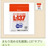朝、晩と冷えてきて体調管理が必要になってきましたねヨーグルト、乳酸菌、ホットコーヒー乳酸菌、乳酸菌、好きなもので乗り越えていきたいです急に冷えてきて体調を崩しや&hellip;のInstagram画像