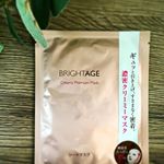 この美容液マスク最高です✨肌への密着とシートに染み込まれた美容液が本当にたーっぷりでお肌ぷるぷるになります😍成分もトラネキサム酸、アーティチョークエキス、コラーゲンがたっぷりで効果をし&hellip;のInstagram画像