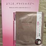 株式会社アイム　様の 「BRIGHTAGE　クリーミープレミアム マスク」　使ってみました。 . 「ハリ」・「美白」・「高保湿」をかなえるエイジングケア成分に加え、集中美容成分もたっぷり配合。 .&hellip;のInstagram画像
