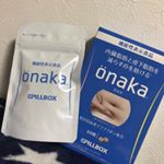 痩せるカラダ作り☺️💊.#onaka #機能性表示食品 #おなか #葛の花 #ピルボックス #ピルボックスジャパン #onakaチャレンジ #オナカチャレンジ #onakaはじめます #mon&hellip;のInstagram画像