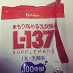 もう半分飲んだ！どんどん腸胃良くになった！最高(｀・&omega;・&acute;)#ハウス #乳酸菌 #乳酸菌サプリ #monipla #housewfl137_fanのInstagram画像