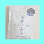 みためから美白になりそうなパッケージ😂今まで使ってきたパックと違ってシート自体は厚めなのに肌にのせたら薄いシート？🤔と思ってしまうぐらい透明になりました👏パックし終わったら顔を拭くのですがその&hellip;のInstagram画像