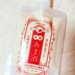 お風呂で手軽に使える泥パック🌀くすみが取れて透明感あふれるお肌に😁#和肌美泉 #wahadabisen #洗い流す泥パック #和漢パック #monipla #fours_f&hellip;のInstagram画像