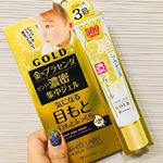 【ホワイトラベル　金のプラセンタもっちり白肌濃シワトール】（目元口元用美容ジェル）.年齢の出やすい目元に、サッと塗るだけ！ソフトラップ効果でつっぱらず、ピンっとハリを与える新感覚アイクリー&hellip;のInstagram画像