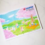 伝統食育暦マクロビを意識している私にとって欠かせないカレンダー。もうかれこれ７～８年はこのカレンダーにお世話になっているような。旧暦や二十四節季、月の満ち欠けなどが書かれていて。&ldquo;伝統&hellip;のInstagram画像