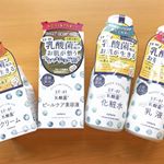 .﻿﻿﻿@pdc_jp 様から頂いた﻿キュチュラ豪華4点セット✨﻿﻿❤️化粧水﻿🧡乳液﻿💚ピールケア美容液﻿💙クリーム﻿﻿﻿乳酸菌配合ということで﻿&hellip;のInstagram画像