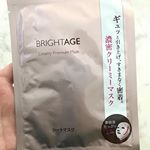 気持ちいい！貼りつく！#シートマスク #クリーミープレミアムマスク #スケキヨマスク #スペシャルケア #ブライトエイジ #BRIGHTAGE #monipla #brightage_fanのInstagram画像