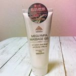 🎁モニター当選.キレイをかなえる&ldquo;めぐり&rdquo;のちから。SALON DE DRAINAGE(サロン・ド・ドレナージュ）誕生毛細血管の活性化と&rdquo;めぐり&rdquo;に着目したボディケアシリーズ。.&hellip;のInstagram画像