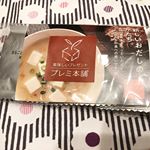 まるごとキューブだし(R)を使って、ABCクッキングのレシピの「あんかけうどん」を作りました。これはキューブタイプの出汁で、お湯に溶かすだけで、本格的な味と香りのかつお節と昆布の合わせだしがで&hellip;のInstagram画像