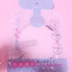 ✳︎ハイジドルフ クレンジングパッド✳︎..このパッドでメイクも毛穴汚れも落ちる優れもの😲😲..クレンジング無しでも水で濡らして顔をくるくる〜.私はマスカラつけてたから&hellip;のInstagram画像