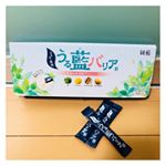 _..うる藍バリア💓.お口のネバネバが気になる方口臭が気になる方歯周病が気になる方虫歯が気になる方口の乾きが気になる方などにおすすめな粉状のサプリをプレゼントで&hellip;のInstagram画像