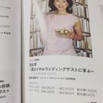 お洒落な講座を学んでみたいです。#池袋コミュニティカレッジ #池袋コミカレ #池袋 #西武池袋本店 #池袋駅 #カルチャースクール #習い事 #習い事東京 #monipla #7cn_fanのInstagram画像