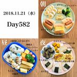 【582日目】友達の家へ遊びに行ってきました🚃娘ちゃんは息子と月齢が近いのもあり二人ともキャーキャー言いながら遊んでた😆二人ともトトロが好きやから、トトロ見ながら大人はコーヒーでも&hellip;とか思&hellip;のInstagram画像