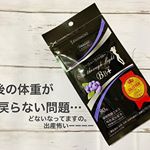 ▶︎▷▶︎▷スワイプ﻿産後9ヶ月。﻿どうして元の体重に戻らない&hellip;😭😭﻿妊娠前のように食を減らした所で﻿痩せません😱😱😱﻿頬がコケるだけ😱もう嫌ー﻿﻿なんなんだ&hellip;この残念過ぎ&hellip;のInstagram画像
