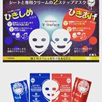 **気になるシートパック&hearts;︎*発売前のひきしめマスク&ひきあげマスク🙌✨*どっちも気になるけどひきあげマスクぜひ使ってみたいな〜🥺💕*パック好きとしてはぜひ試し&hellip;のInstagram画像
