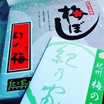 冬のお歳暮ギフトにオススメのフルーティで甘さたっぷりに仕上げた蜂蜜梅干紀乃家『幻の梅』のご紹介です。幻の梅は紀乃家の池袋店と千葉店両店舗で不動の人気を誇る一品！枝成り完熟の粒選りの紀州梅を&hellip;のInstagram画像