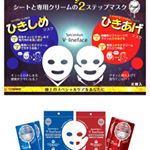 引き上げマスク使ってみたい！#ピュレア #Pureal #Vラインフェイス #ひきしめマスク #ひきあげマスク #小顔 #monipla #pureal_fanのInstagram画像
