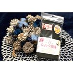 冬はすぐにお腹冷えてお腹痛くなる私みたいな方にぴったり☺️❣️&larr;..シルク100%で肌ざわり最高です&hearts;️&hearts;️&hearts;️薄手なのでお洋服にも響かないのが本当に嬉しい！！！！.&hellip;のInstagram画像