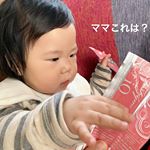 ▶︎▷▶︎▷スワイプ﻿一番最後の写真が、最上級の目一本のお顔ですw﻿娘のお顔を見る度&hellip;﻿自分の肌と比較してしまう😱😱w﻿ぷりぷりぴちぴちもちもち羨ましい💦﻿﻿食を減らしてダイエ&hellip;のInstagram画像