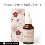 ...よろしくお願いします✨...#プラセンタ #プラセンタ美容液 #馬プラセンタ #つむぎコスメ #monipla #cliche_fanのInstagram画像