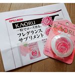 ...moniplaで当選したpillboxさんのKAORU🌹*フレグランスサプリ✨見た目も可愛くってお洒落で大きさも丁度良いので飲みやすいです🎶...&hellip;のInstagram画像