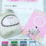 前から気になってたバスソルト🎶この時期冷えるし、肌は乾燥するし&hellip;お風呂に浸かってる間はふつーのお風呂って感じやったけど、あがってしばらくして腕とか脚とか触ってみたらすべすべやった✨&hellip;のInstagram画像