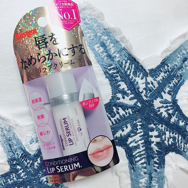 口コミ投稿：#ブリステックス #リップセラム #blistex #lipserum #ブリステックスリップセラム #b…