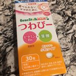 辛い辛いつわり期。食べられないことで自分だけじゃなく、赤ちゃんの栄養は足りてるのかな？とひたすら心配になります💦そんなママの強い味方！つわびー／ビーンスタークマム妊娠初&hellip;のInstagram画像