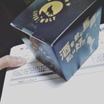 可愛いおまもり！#レバウルフ #二日酔い #二日酔いに効く #monipla #ennichi_fanのInstagram画像