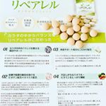 #アレルギー #無添加 #潤静 #ビオチン #セラミド #乳酸菌 #食物繊維 #monipla #muku_fan #花粉症 #ハウスダスト #過敏症 #ヒスタミン #鼻炎 #かゆみ #セラミド配合 &hellip;のInstagram画像