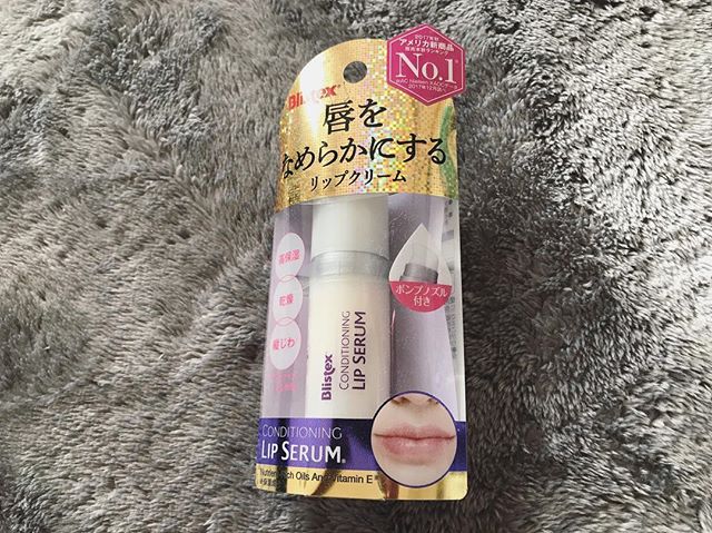 口コミ投稿：Blistexコンディショニングリップセラム ...リップクリームを超えるスキンケア発想の…