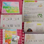 海の精の伝統食育暦は、とっても便利です。旧暦や月の満ち欠け、その月のオススメ食材や行事なんかも載っています。明治時代になるまでの旧暦や農業にかかわる二十四節気や雑節、行事にかかせない五節句も載&hellip;のInstagram画像