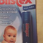 ブリステックスのセンシティブを使用させていただきました。ブリステック様の商品は前に一回紹介させてもらいましたが今回はリップスティックな商品になります。アメリカでは売上高NO2の実績を持っていて&hellip;のInstagram画像