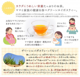 口コミ：最近のことまとめて♪／毎日飲んでいるお茶の画像（8枚目）