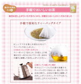 口コミ：最近のことまとめて♪／毎日飲んでいるお茶の画像（4枚目）