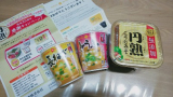 口コミ記事「無添加円熟こうじみそ」の画像