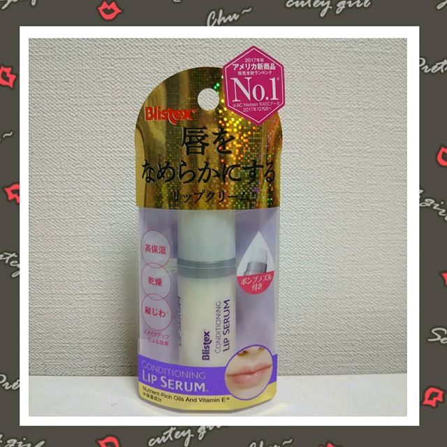 口コミ投稿：スキンケア発想の【#ブリステックス　#コンディショニングリップセラム 】をお試し🎵…